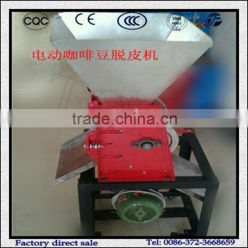 Electric Cocoa Bean Skin Peeling Machine for Sale