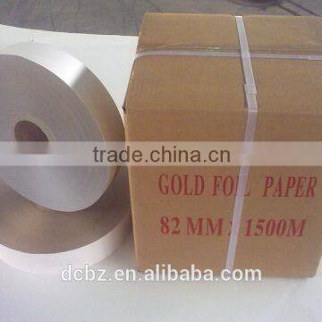 White Coated Cigarette Wrapping Paper Board photo-2