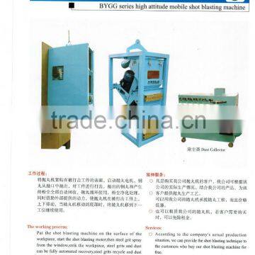 See larger image BYGG series of high-altitude mobile shot blasting machine