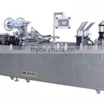 HP-500B Automatic Paper Plastic Packing Machine