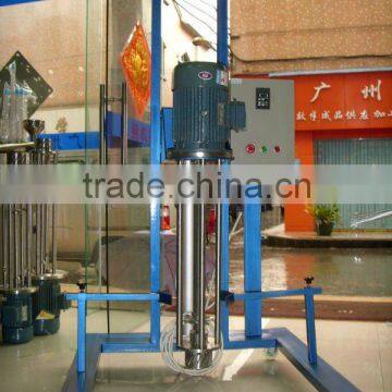 YGJ high shear cream homogenizer