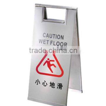 Homestar Stainless Steel Waterproof Folding Wet Floor Warning Sign Board