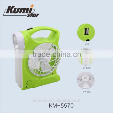 1W+24SMD small portable rechargeable light FAN with USBKM-5570