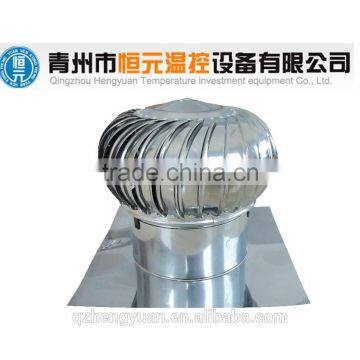 Hengyuan Environmental Protection and Energy Saving Chimney Roof Exhaust Fan photo-2