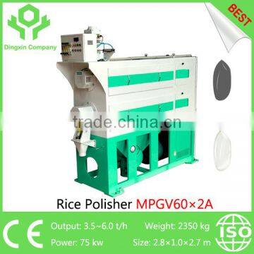 China Best Rice Water Polishing Machine Rice Polisher MPGV130 photo-6