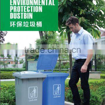 Useful Foot-pedal Side-wheel Garbage Bin/Side-wheel Garbage Bin with good quality