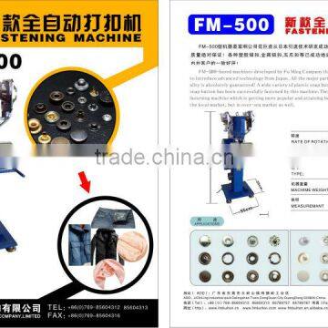 Full Automatic Attaching Machine for Clothes photo-5
