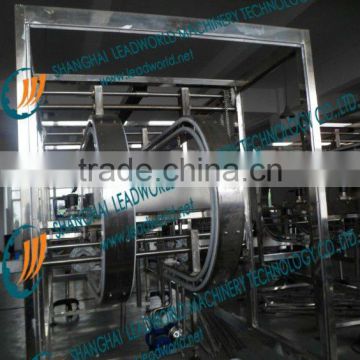 Pasteurization Machine used for tea