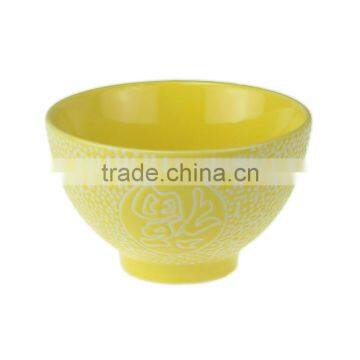 4.5" hand-printed stoneware bowl ceramic soup bowl