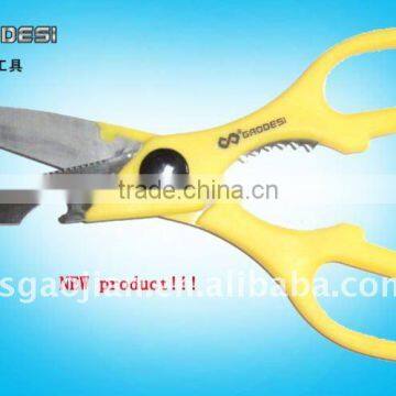multi-function household scissors