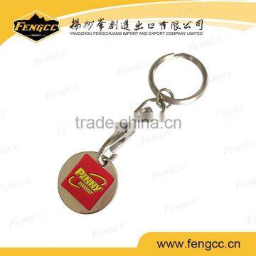 Promotional Metal trolley coin keychain with Custom Logo