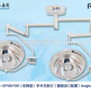 Mingtai ZF720/720 halogen operating light