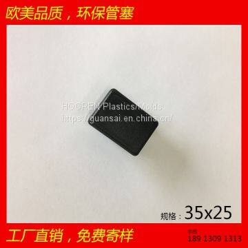 35x25 Квадратный пластиковый заглушек, антискользящие накладки на ножки стульев, трубчатый заглушек конца, прочные опорные шайбы для стульев