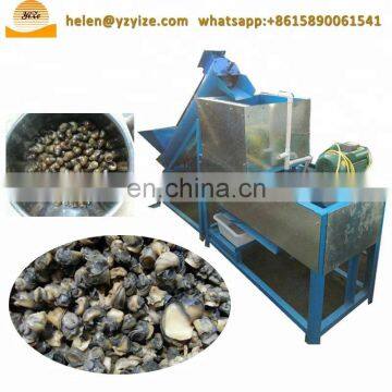 Escargots River Snail Meat Separator From Shell Machine Snail Meat Extractor Machine