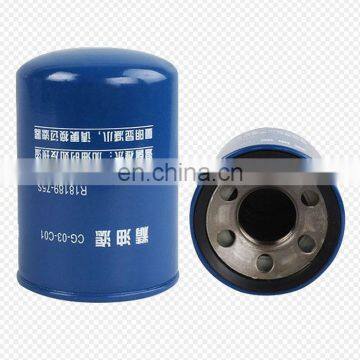 Diesel Pump Filter/Pump Filter R18189-60/CG-03-C01 photo-4