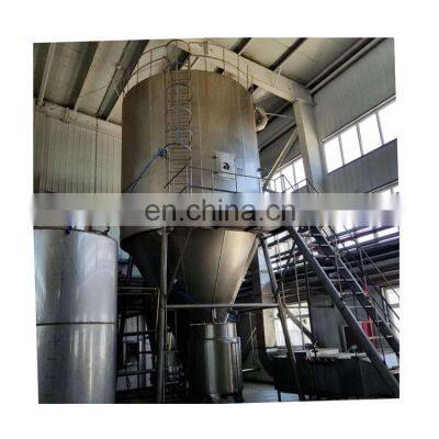 Best price LPG Series High Speed Centrifugal Spray Dryer for Milk substitutes