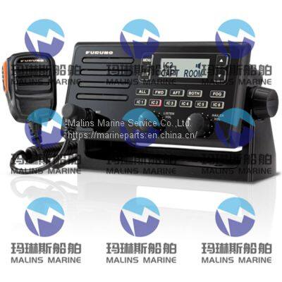 FURUNO LH5000 Loudhailer With LCD