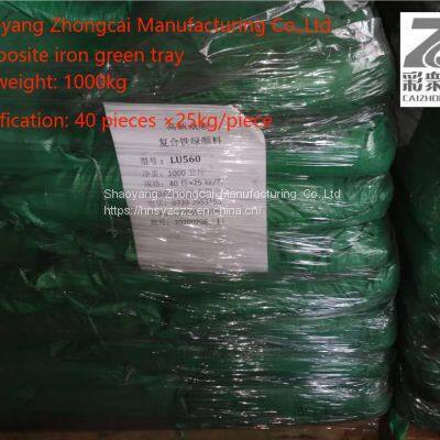 Composite Iron Green 565/560 photo-4