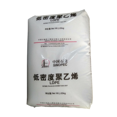 Utilisé pour l'emballage, les fils de film, les films agricoles, le plastique en polyéthylène LDPE, le plastique Sinopec Maoming 1810D