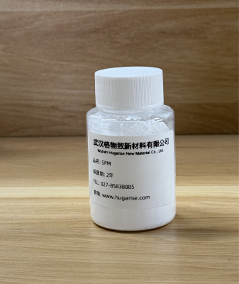 3-Sulfopropyl Methacrylate Potassium Salt（SPM)