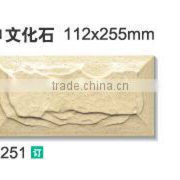 new desgin 3D Inkjet Tile Cultural Stone with many sizes