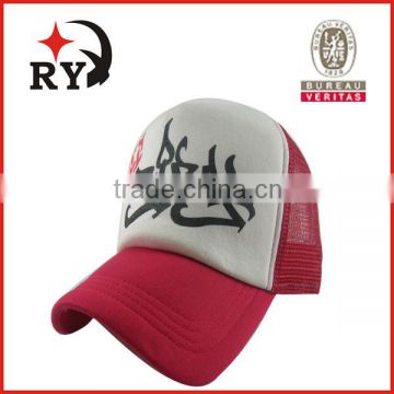 2013 fashion design red mesh cap for kid