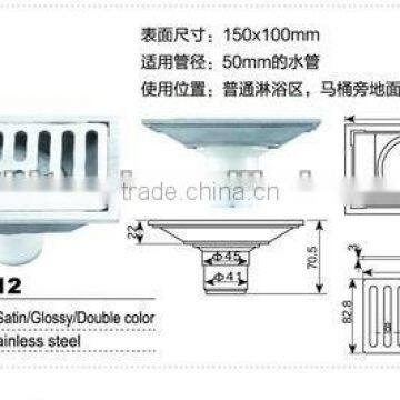 304 Stainless Steel Floor Drain