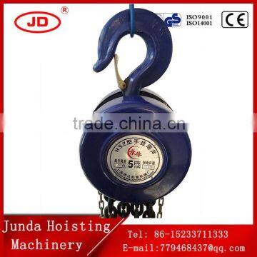Junda Hand Operated HSZ 1 Ton 2 Ton 3 Ton Chain Pulley Block Hand Chain Block