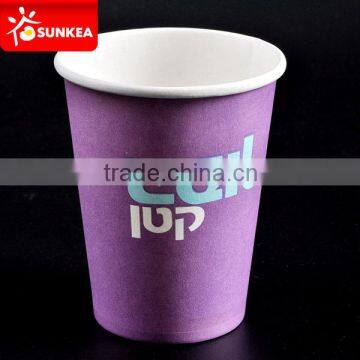Disposable Company Brand Printed Coffee Paper Cup 6 oz photo-4