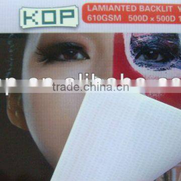 PVC Laminated flex banner--Backlit 500D*500D 18*12 610gsm