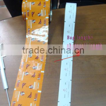 laminated film