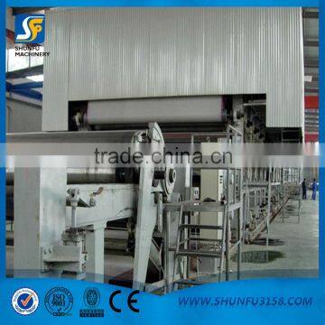 1880mm grey board paper machine