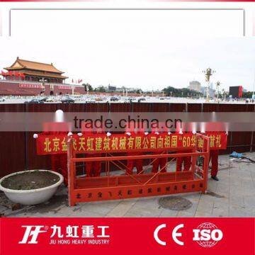 ZLP630 Aluminum Alloy Suspending Access Cradle photo-4