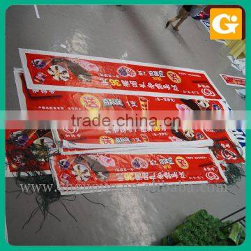 Fence Outdoor Vinyl Banner photo-3