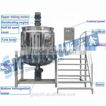 Sipuxin shampoo blending mixer tank/Liquid soap Mixer/Shampoo Production line