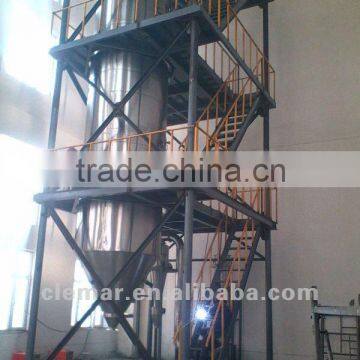 Coffee Spray Dryer / spray drier