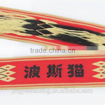 Decorative Ribbon Personal Pattern Woven Jacquard Polyester Garment Webbing photo-3