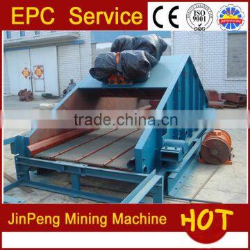 Large Capacity Linear Vibrating Sieve Machine/Linear Vibrating Screen