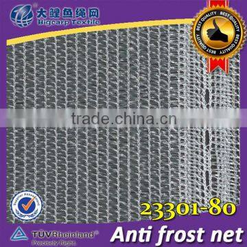 Agriculture frost Net / 23301-80