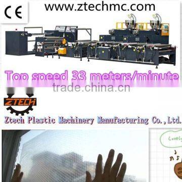 plastic PE film blowing high speed machine