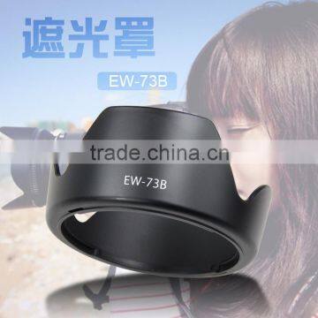 ABS Plastic Black Camera Lens Hood EW-73B for Canon 18-135 and17-85