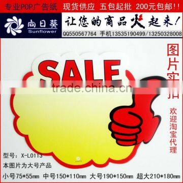 Spot Color Printed Promotional Paper Card for Sales