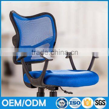 Cheap mesh china computer chair ergonomic computer low-back office chair