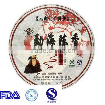 Wholesale China Puer Tea 2011yr Menghai Shu Pu'er Tea 357g