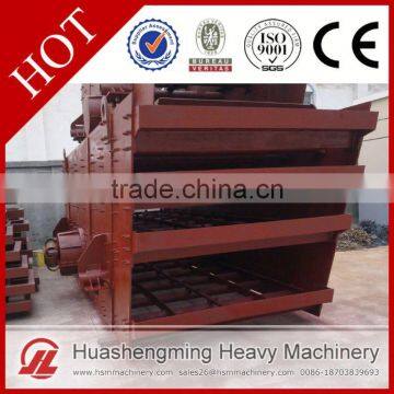 HSM Professional Best Price Vibrating Screen Machine For Coal Separation