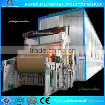 Corrugated paper machine alibaba website