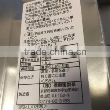 Japanese Green Tea Matcha Powder Grown Produced in Kyusyu Japan Matcha OEM Label photo-5