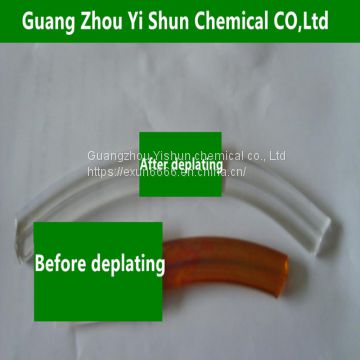 Metal stripping agents Vacuum coating removal agent Vacuum coating stripping agent