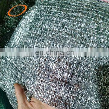 Aluminet  mesh netting agricultural shade net /plastic silver sun shade mesh net