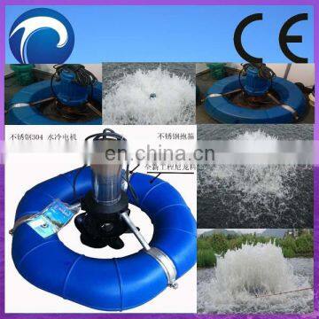 High Quality Aquaculture Jet Aerator Used for Aquaculture 0086 13676938131
